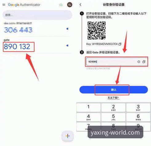 亚星娱乐平台官网更新对比完整指南：从旧版到新版的变化全解析