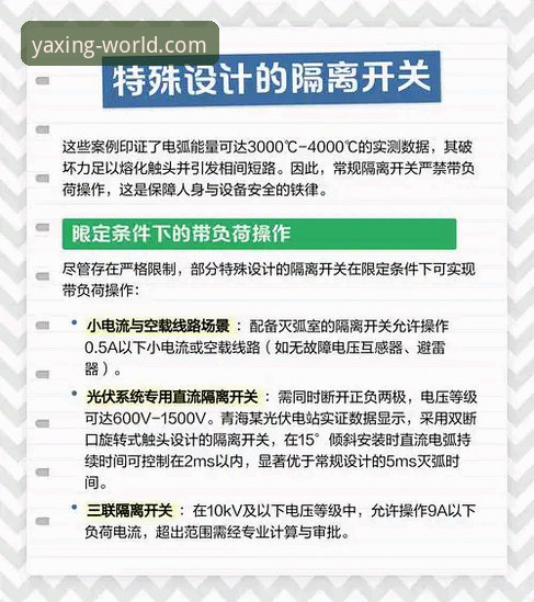 亚星官网怎么进2026最新版本：全面解析与操作指南