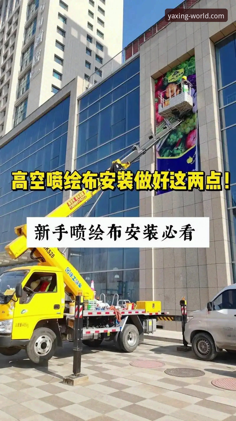 亚星官网资源安装教程 亚星官网资源安装教程 vs 传统安装方式:哪个更适合新手?全面对比
