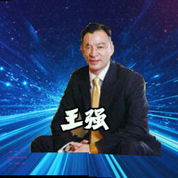 王强