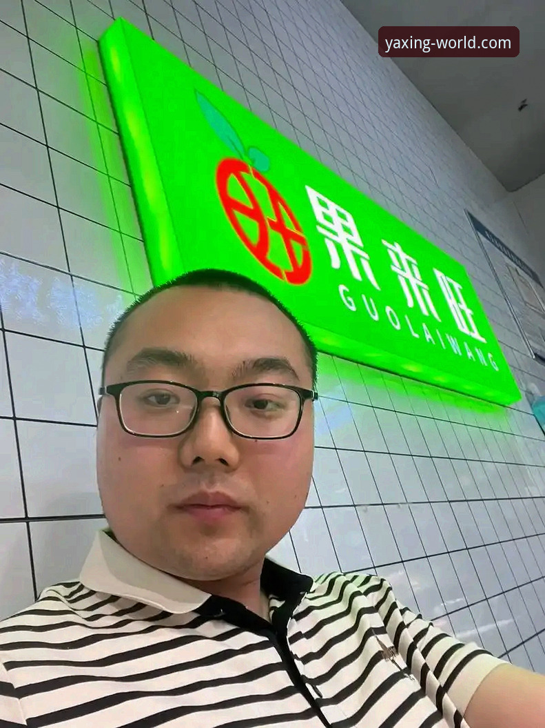 亚星娱乐平台2024最新动态：亚星官方网址安卓版下载全攻略
