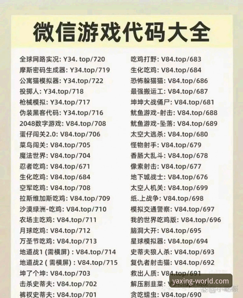 亚星最新网址常见问题 亚星娱乐平台4大常见问题解答:最新网址获取与手机版安装全指南