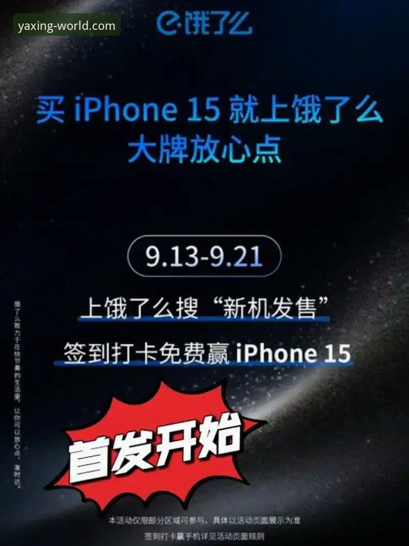 亚星苹果版 资深用户深度体验:亚星娱乐平台苹果版实用心得与数据解析