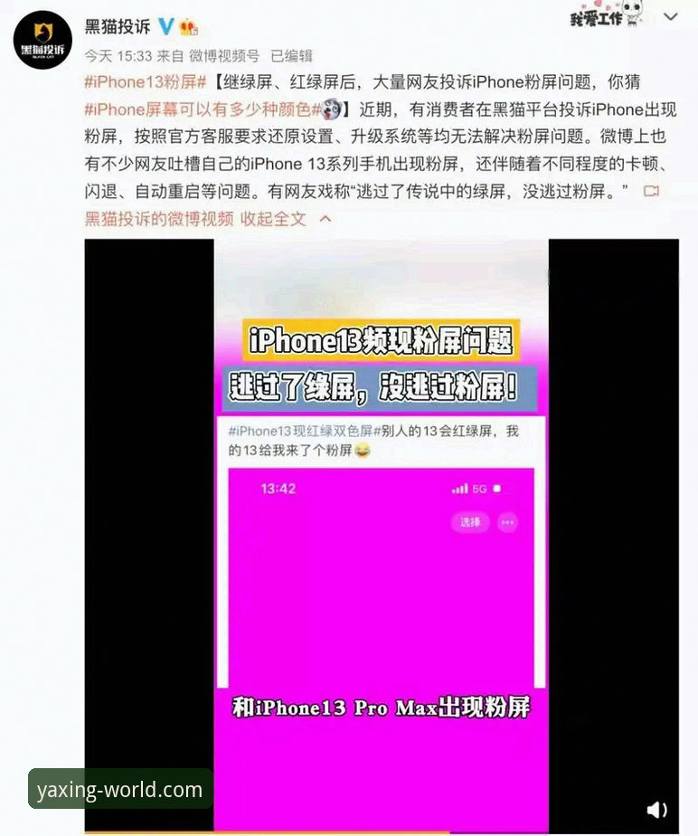 亚星苹果版 资深用户深度体验:亚星娱乐平台苹果版实用心得与数据解析