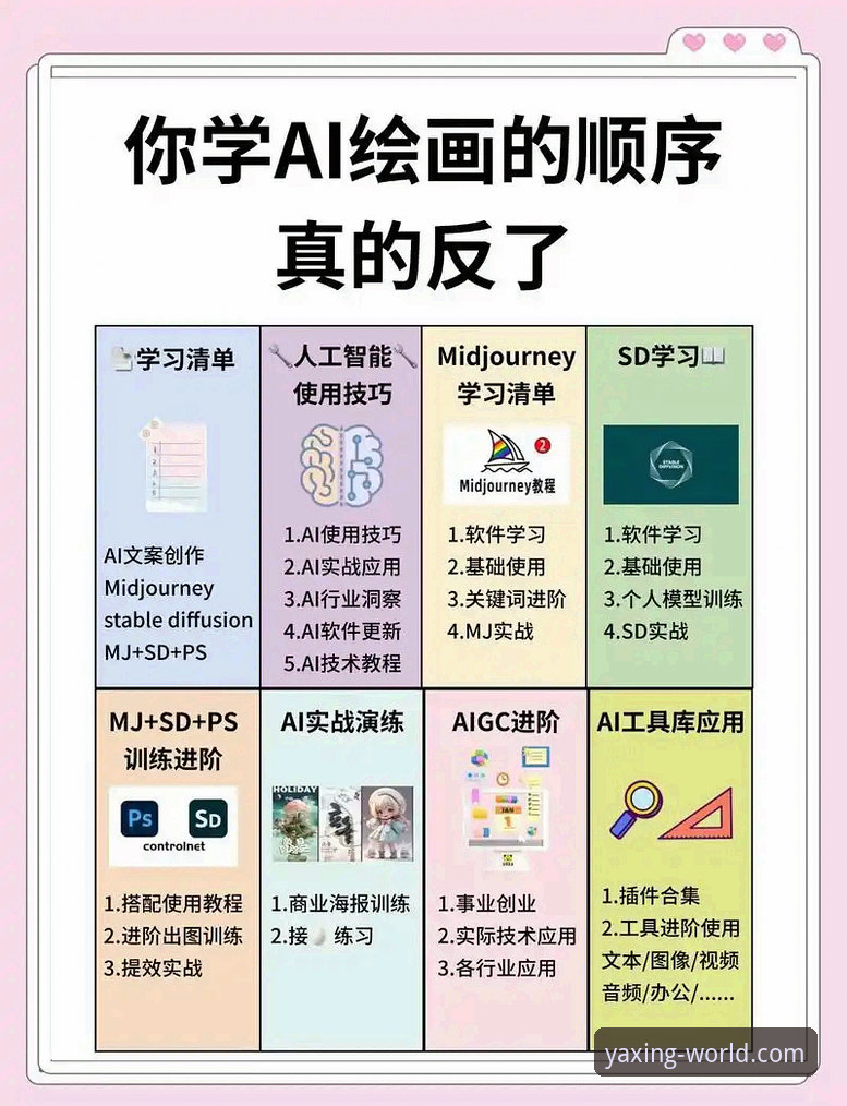 亚星官方平台必备功能深度解析：从入门到精通的完整指南